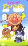 アンパンマン 青森銀行