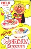 アンパンマン 明治乳業