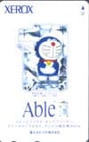 ドラえもん Able