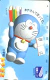 ドラえもん ドラゼミ・図書カード