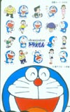 ドラえもん 図書カード