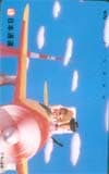 ひょっこりひょうたん島 日本通運