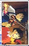 耳をすませば メトロカード