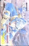 風の谷のナウシカ