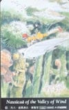 風の谷のナウシカ