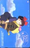 魔女の宅急便
