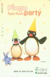 PINGU funfunParty Tカード