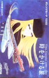 銀河鉄道999・時をかける橋 オレンジカード