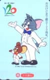 トムとジェリー 十六銀行