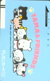 TAMA&FREIENDS