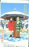 おかやま冬物語
