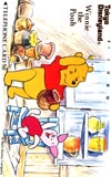 くまのプーさん