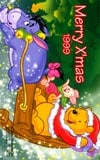プーさんのクリスマスNO.23 クルスマスシリーズVOL.8
