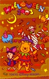 くまのプーさん HALLOWEEN2003
