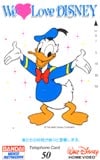 ドナルド We Love DISNEY