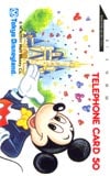 ミッキーマウス