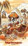 ミッキーマウス