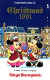 ミッキー＆ミニー クリスマス1991