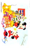 ディズニー ミッキーマウス クリスマスシリーズNO.1
