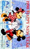 ミッキー＆ミニー 新年1990