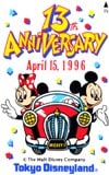 ミッキー＆ミニー 13周年