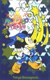 ミッキーマウス 15周年 メタリック
