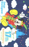 ミッキーマウス 17周年 ブルーメタリック