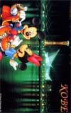 ミッキーマウス神戸ポートタワー 観光地シリーズNO.22