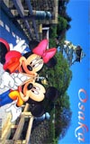 ミッキーマウス大阪城 観光地シリーズNO.23