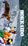ミッキーマウス北海道 観光地シリーズ限定版