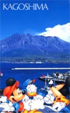 ミッキーマウス鹿児島桜島 観光地シリーズNO.37