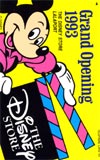 ミッキーマウスDS Grand Opening1993 ララポート