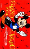 ミッキーマウスDS Grand Opening1994 姫路リバーシティ