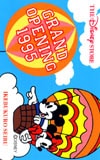 ミッキーマウスDS Grand Opening1995 池袋西武