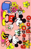 ミッキーマウスDS Grand Opening1996 甲府OKAJIMA