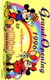 ミッキーマウスDS Grand Opening1996 多摩SOGO