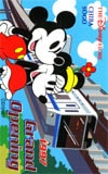 ミッキーマウスDS Grand Opening1997 千葉SOGO