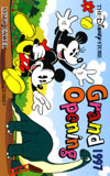 ミッキーマウスDS Grand Opening1997 水戸エクセル