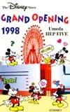 ミッキーマウスDS Grand Opening1998 梅田HEP FIVE