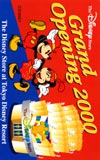ミッキーマウスDS Grand Opening2000 東京ディズニーリゾート