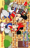 ミッキーマウスDS 週末の予定