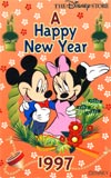 ミッキーマウスDS A HAPPY NEW YEAR1997