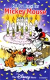 ミッキーマウスDS HAPPY BiRTHDAY1999