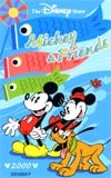 Mickey Mouse＆Friend2000　DS