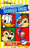 ドナルドダックDS HAPPY BIRTHDAY1998.6.9