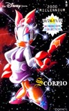 ドナルドダックDS ミレニアムホロスコープコレクション