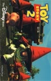 TOY STORY2 DS