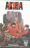 AKIRA クオカード
