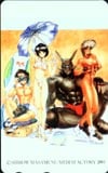 アップルシードほか 士郎正宗 MEDIAFACTORY