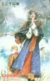 王立宇宙軍オネアミスの翼 GAINAX NET